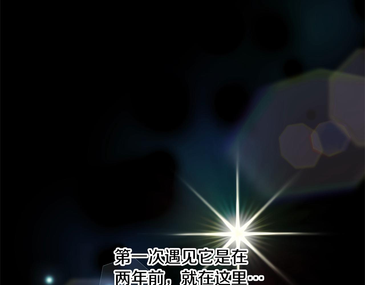 第4话 拯救未来婆婆(1/5)-第4话