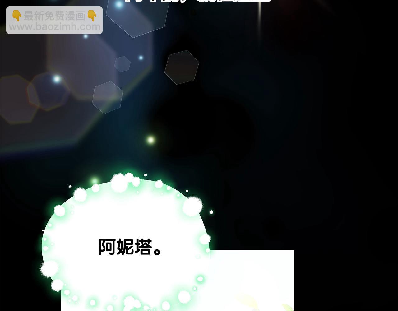 第4话 拯救未来婆婆(1/5)-第4话