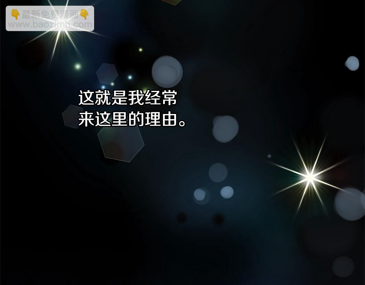 第4话 拯救未来婆婆(1/5)-第4话