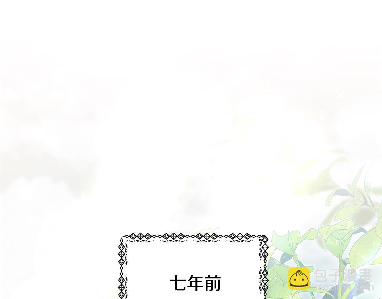 第4话 拯救未来婆婆(1/5)-第4话