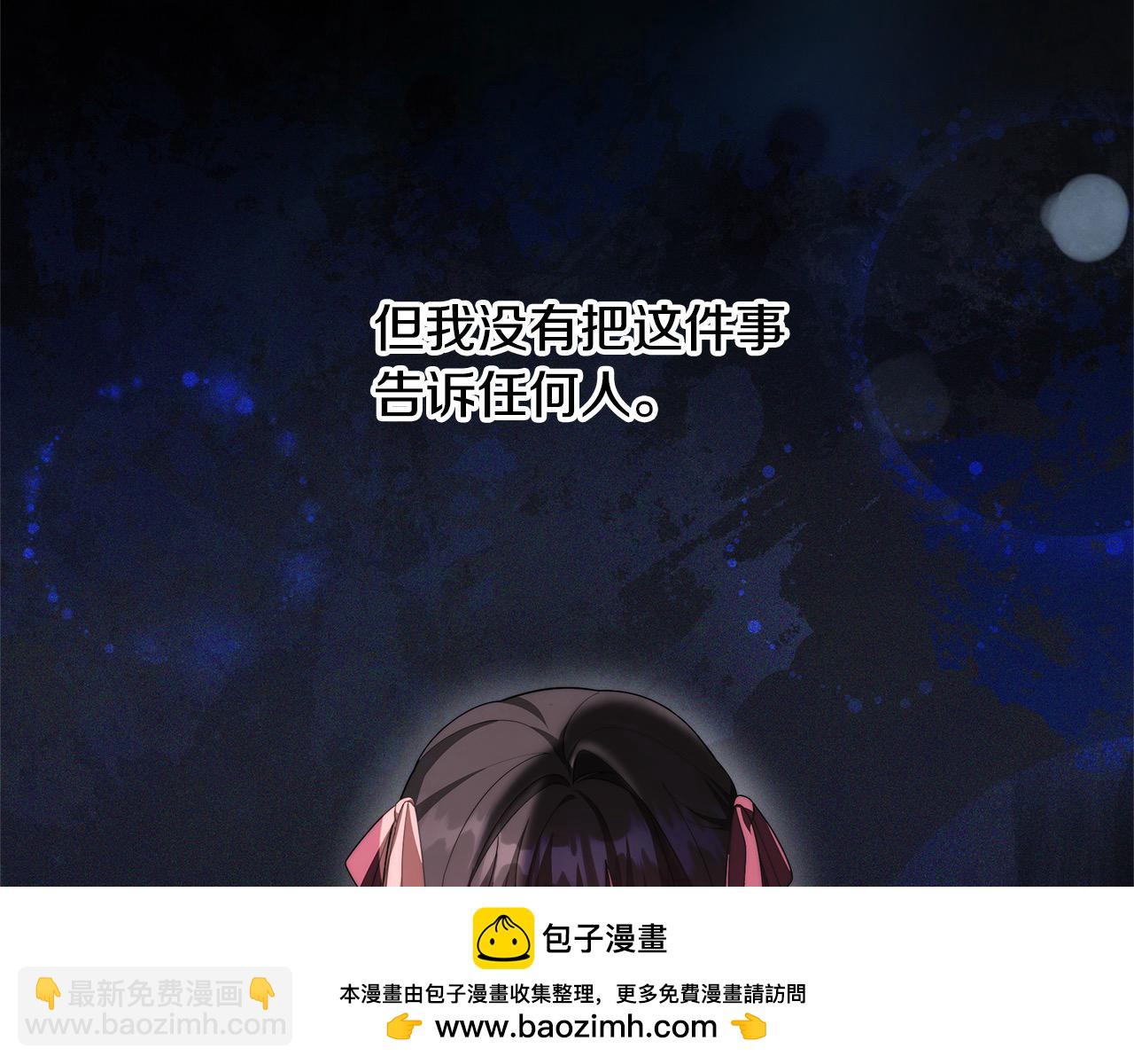 第4话 拯救未来婆婆(1/5)-第4话