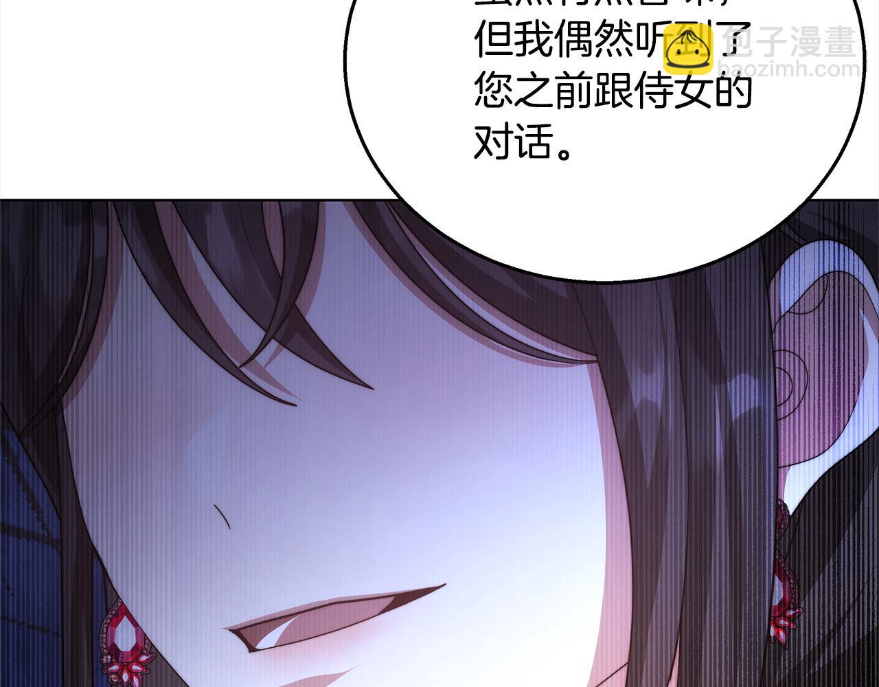 第40话 可怜姐妹终团圆！(1/6)-第40话