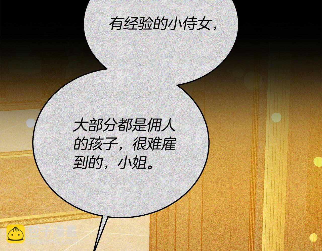 第40话 可怜姐妹终团圆！(1/6)-第40话