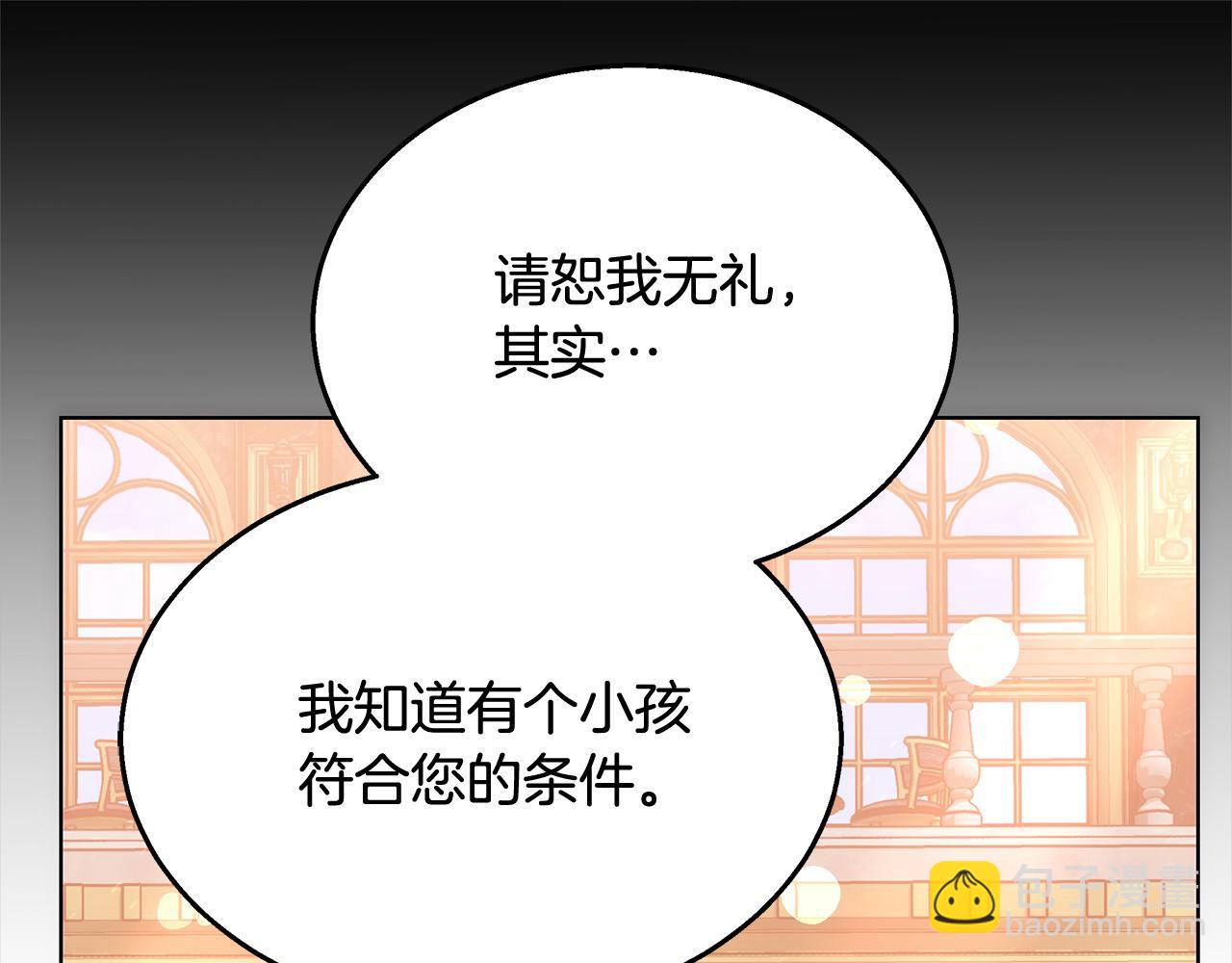 第40话 可怜姐妹终团圆！(1/6)-第40话