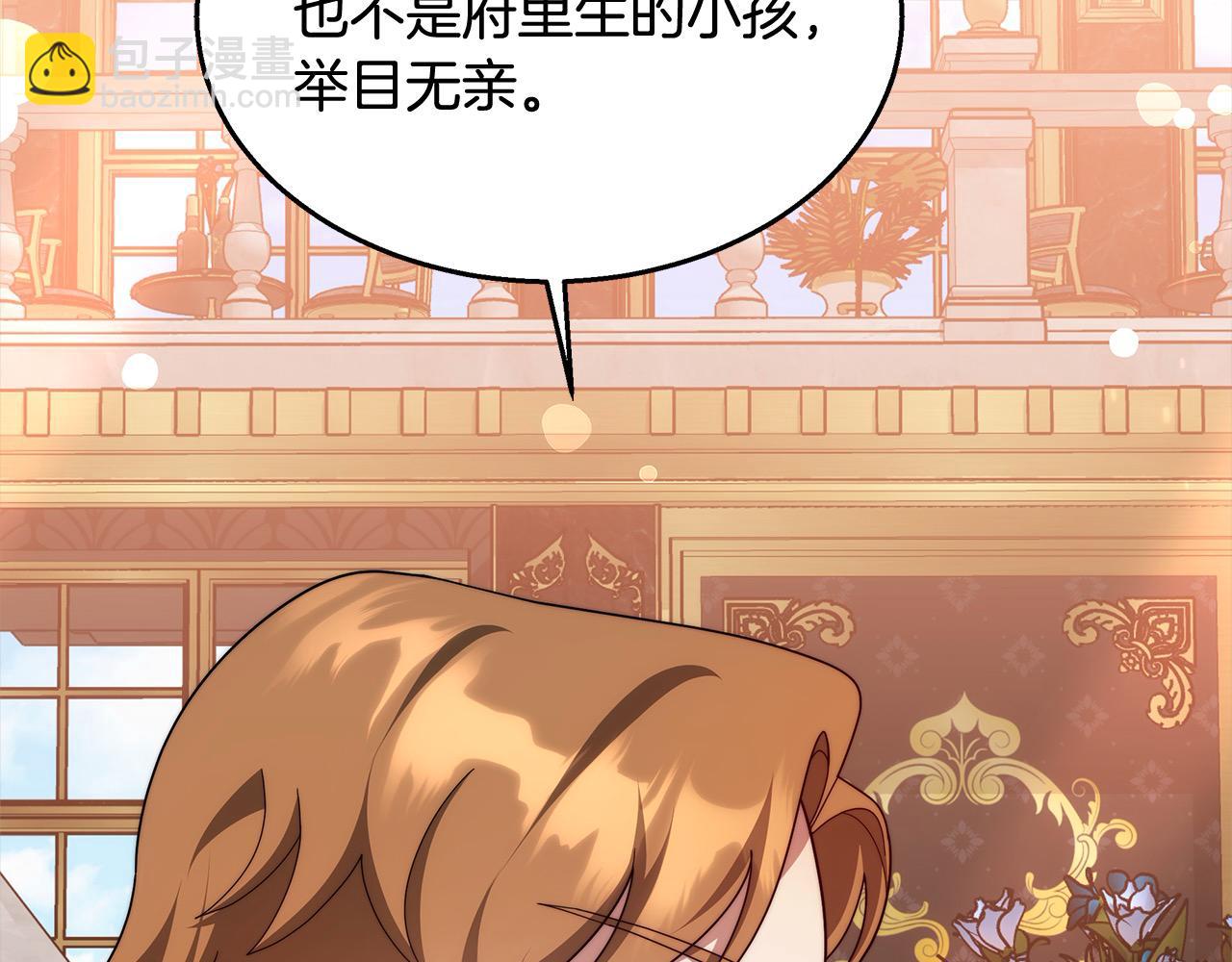 第40话 可怜姐妹终团圆！(1/6)-第40话