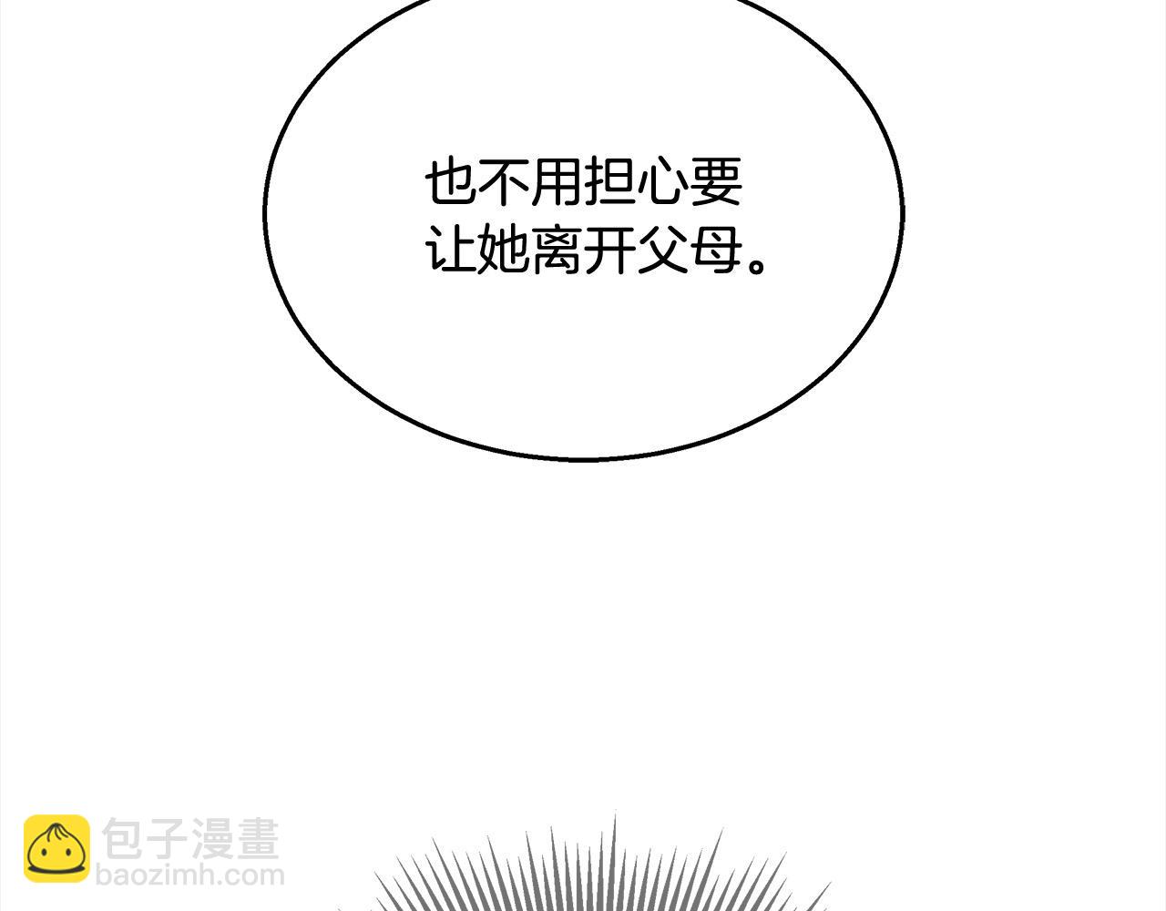 第40话 可怜姐妹终团圆！(1/6)-第40话