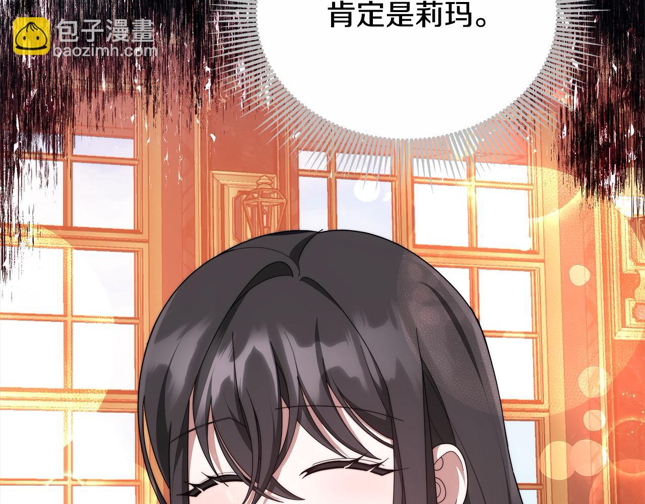 第40话 可怜姐妹终团圆！(1/6)-第40话