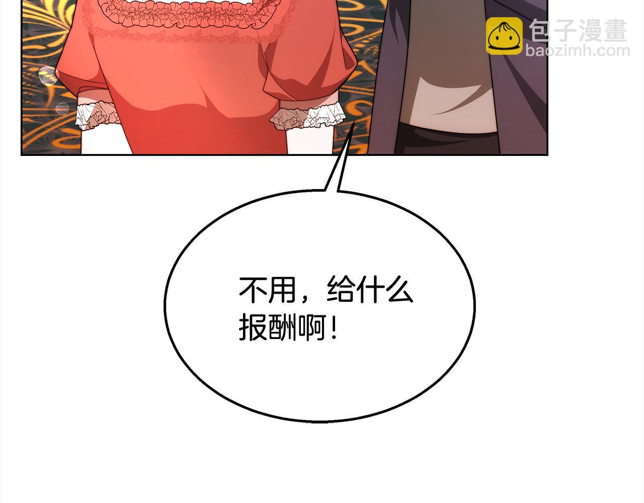 第40话 可怜姐妹终团圆！(1/6)-第40话