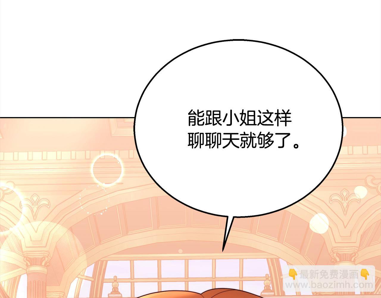 第40话 可怜姐妹终团圆！(1/6)-第40话