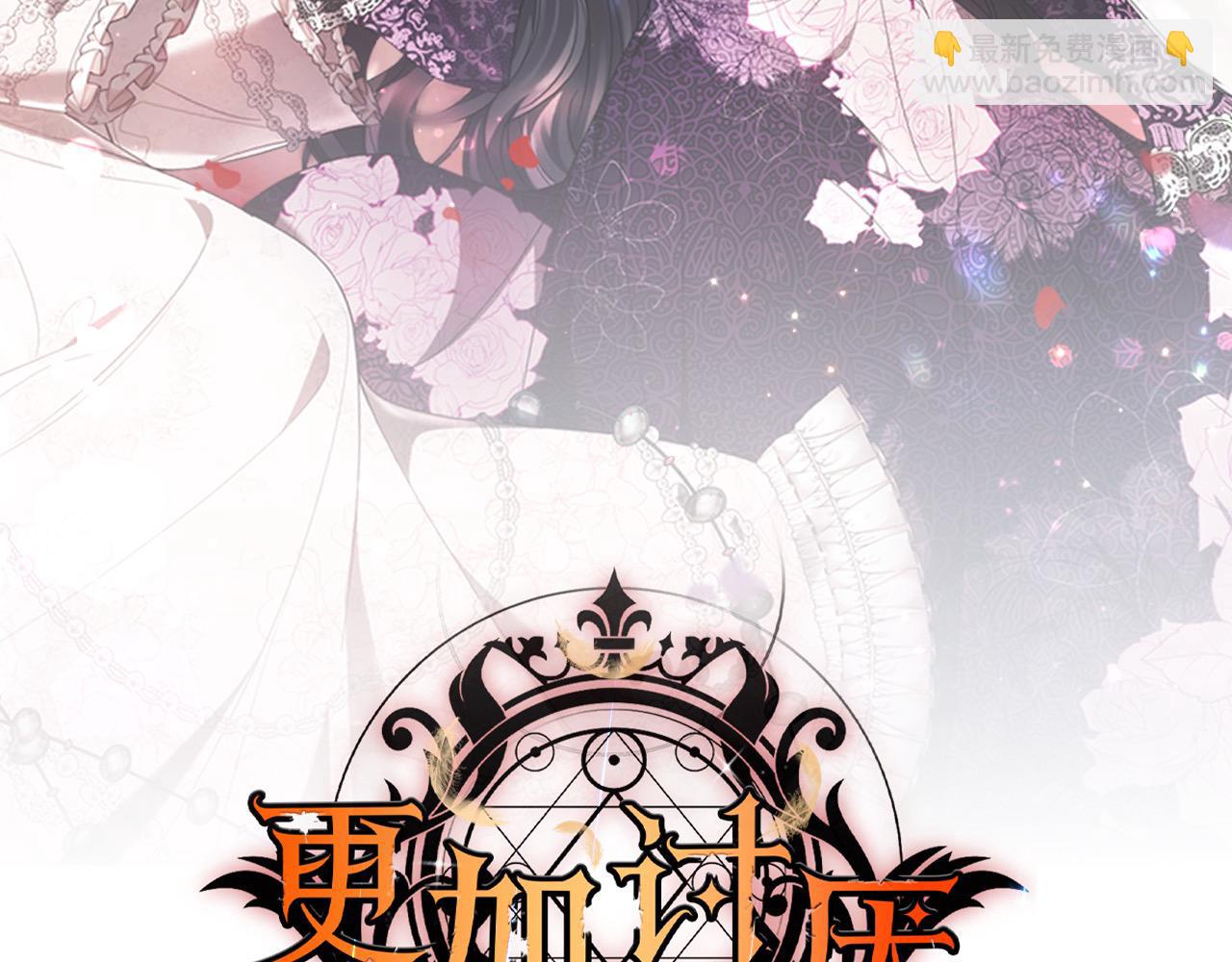 第40话 可怜姐妹终团圆！(1/6)-第40话