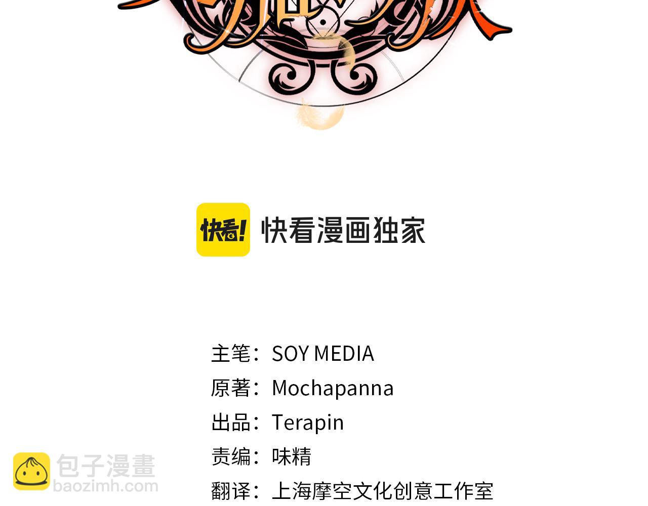 第40话 可怜姐妹终团圆！(1/6)-第40话