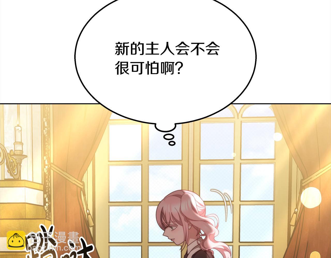 第40话 可怜姐妹终团圆！(1/6)-第40话