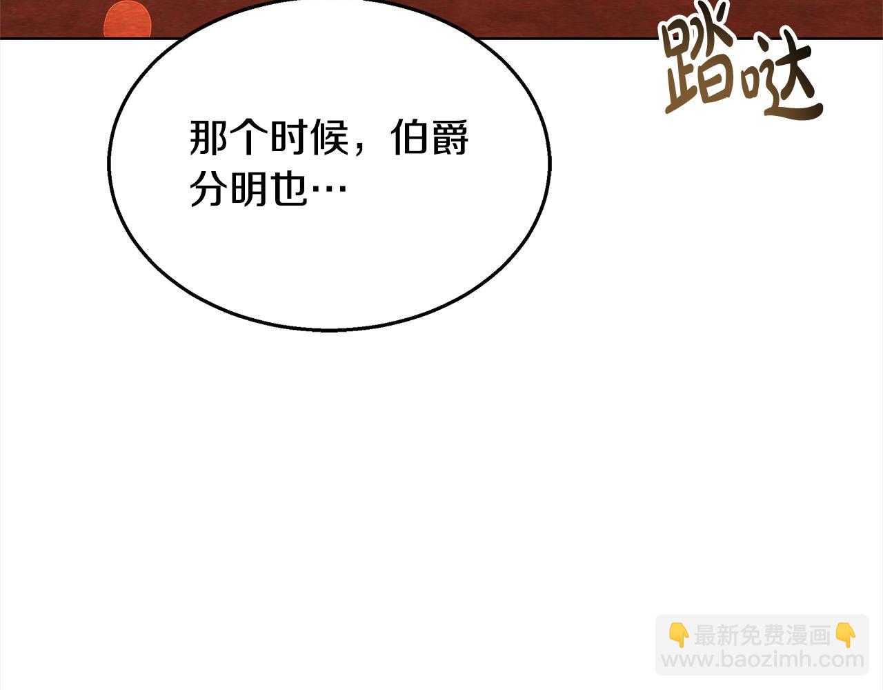 第40话 可怜姐妹终团圆！(1/6)-第40话