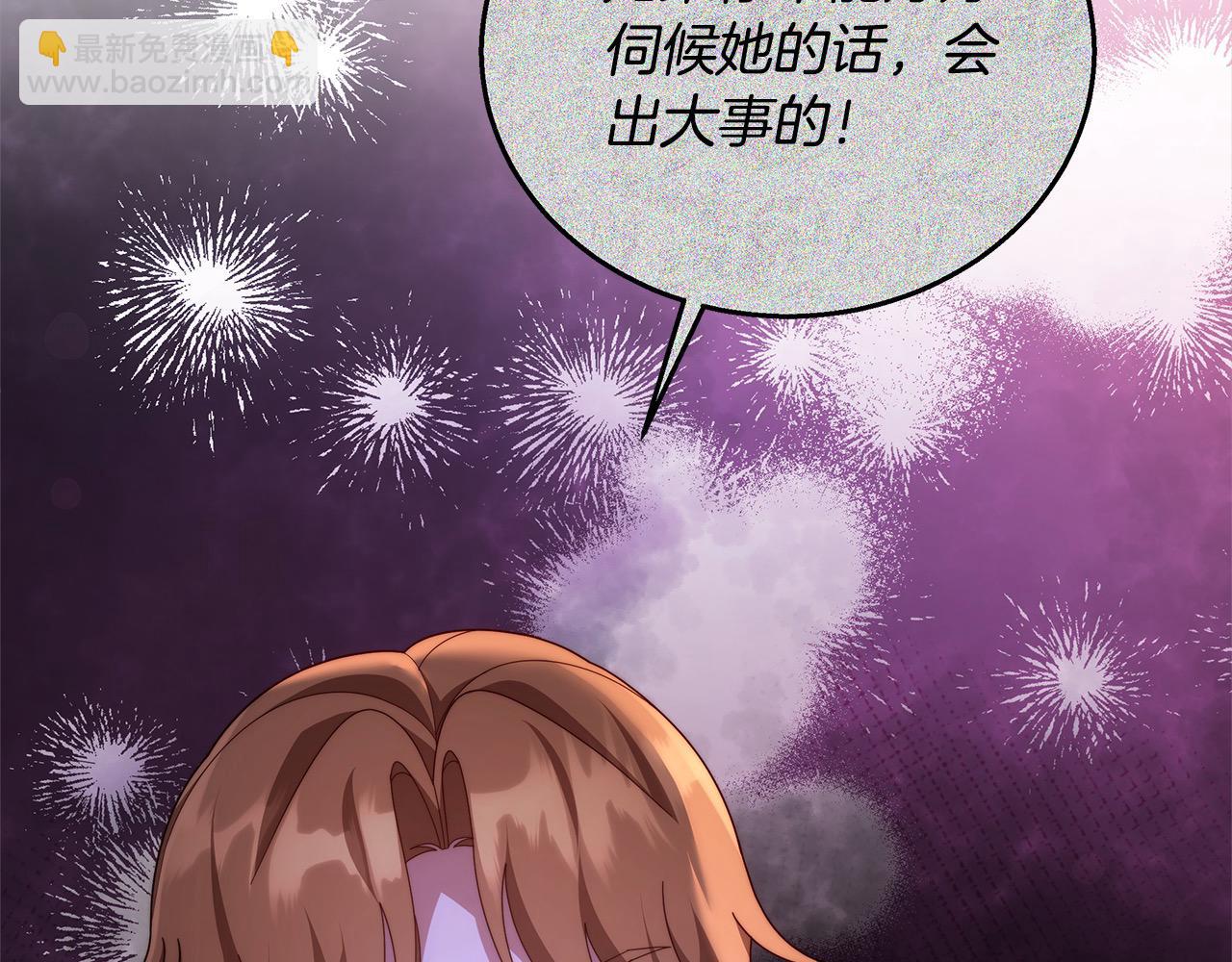 第40话 可怜姐妹终团圆！(1/6)-第40话