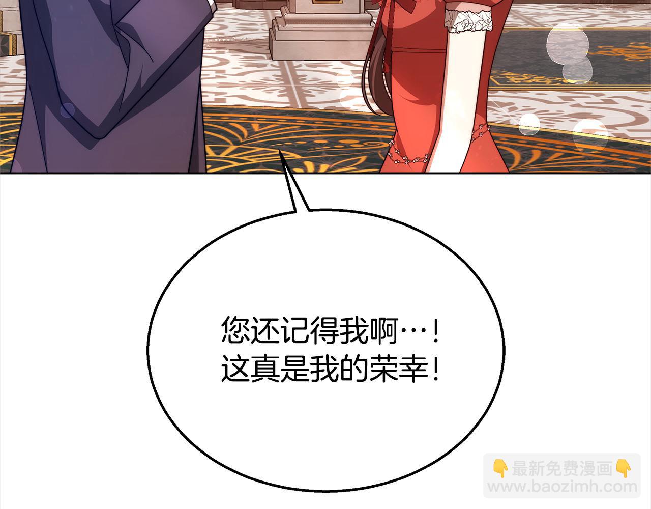 第40话 可怜姐妹终团圆！(1/6)-第40话