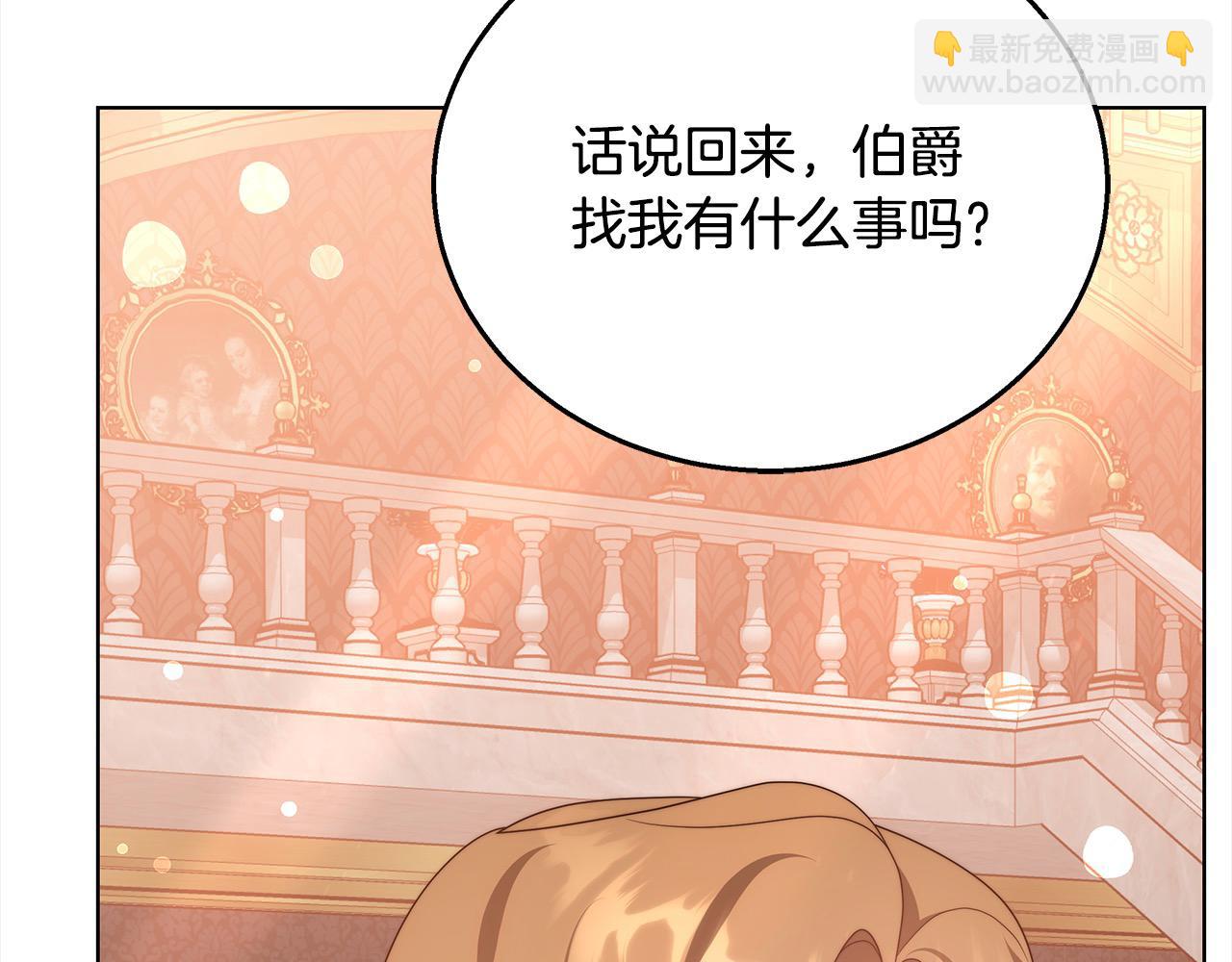 第40话 可怜姐妹终团圆！(1/6)-第40话