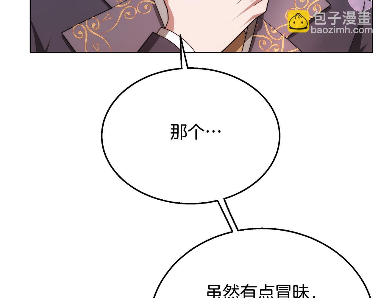 第40话 可怜姐妹终团圆！(1/6)-第40话