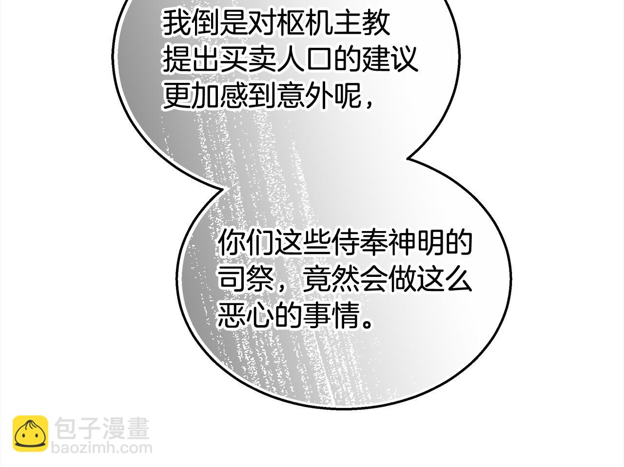 第42话 敢动我老婆？(1/5)-第42话