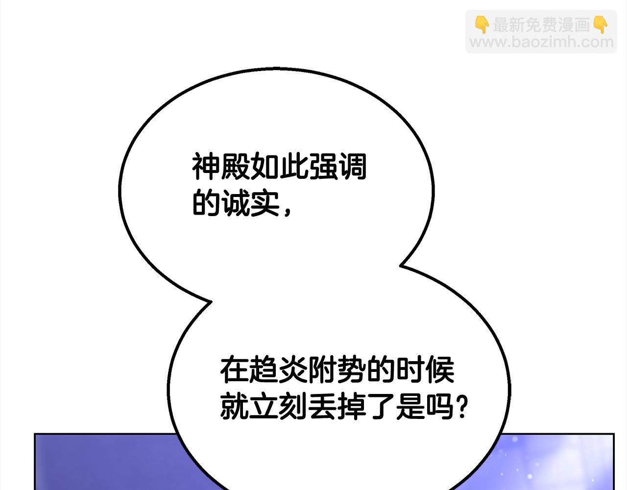 第42话 敢动我老婆？(1/5)-第42话