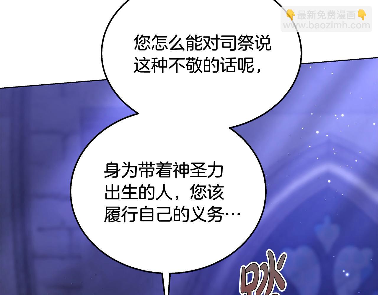 第42话 敢动我老婆？(1/5)-第42话