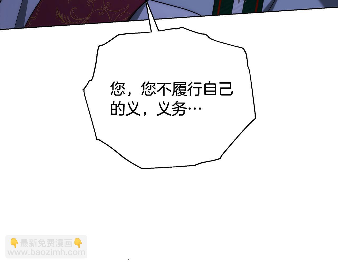 第42话 敢动我老婆？(1/5)-第42话