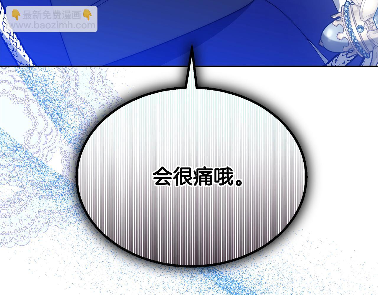 第42话 敢动我老婆？(1/5)-第42话