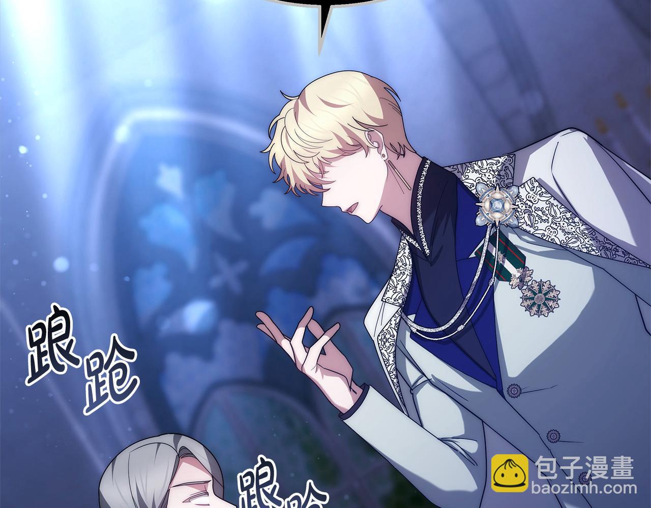 第42话 敢动我老婆？(1/5)-第42话