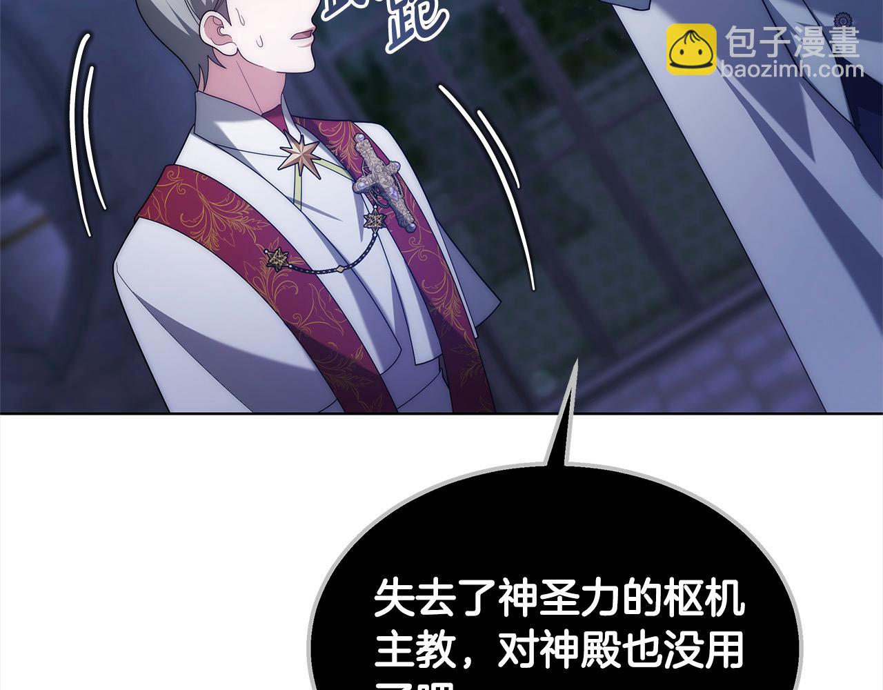 第42话 敢动我老婆？(1/5)-第42话