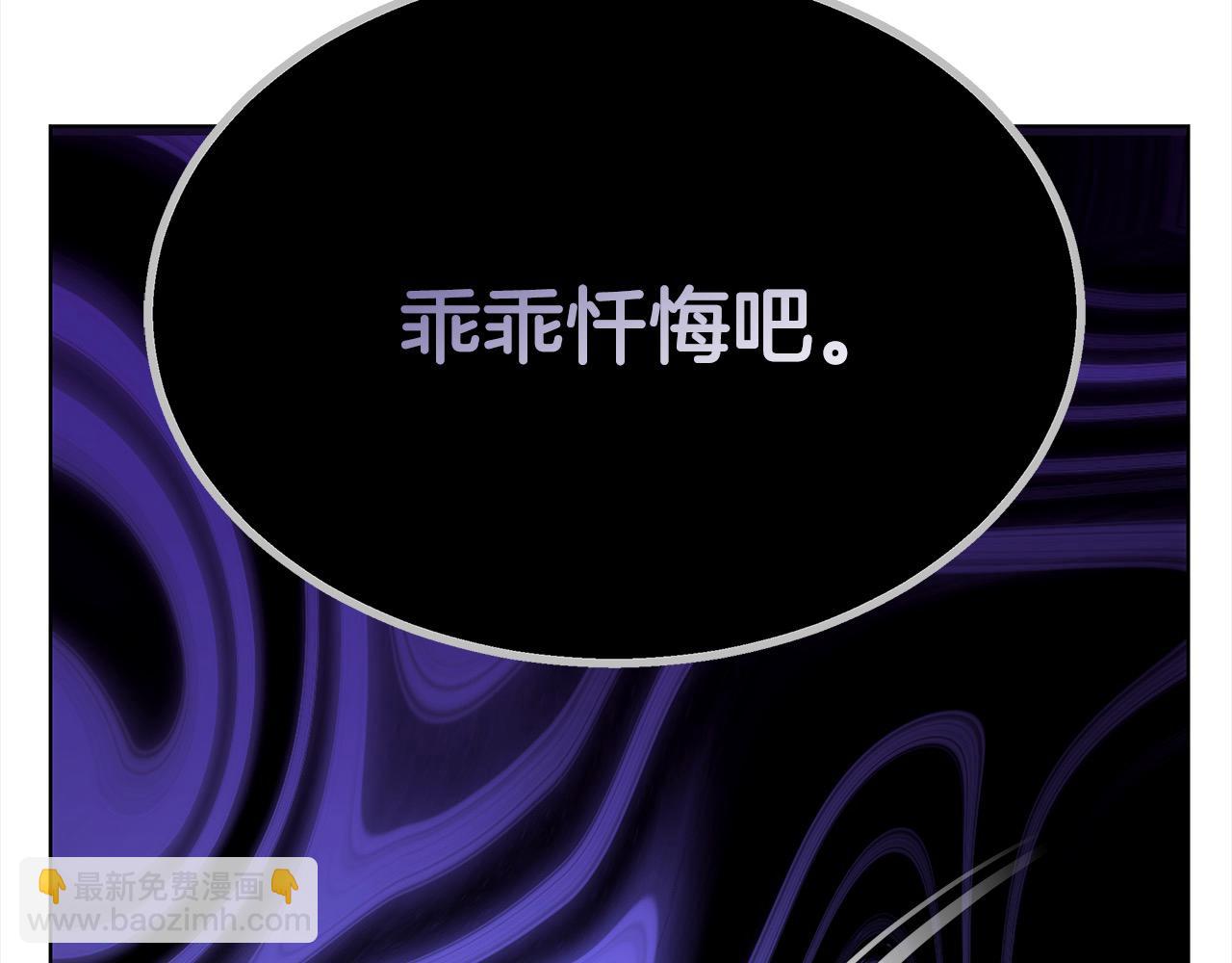 第42话 敢动我老婆？(1/5)-第42话