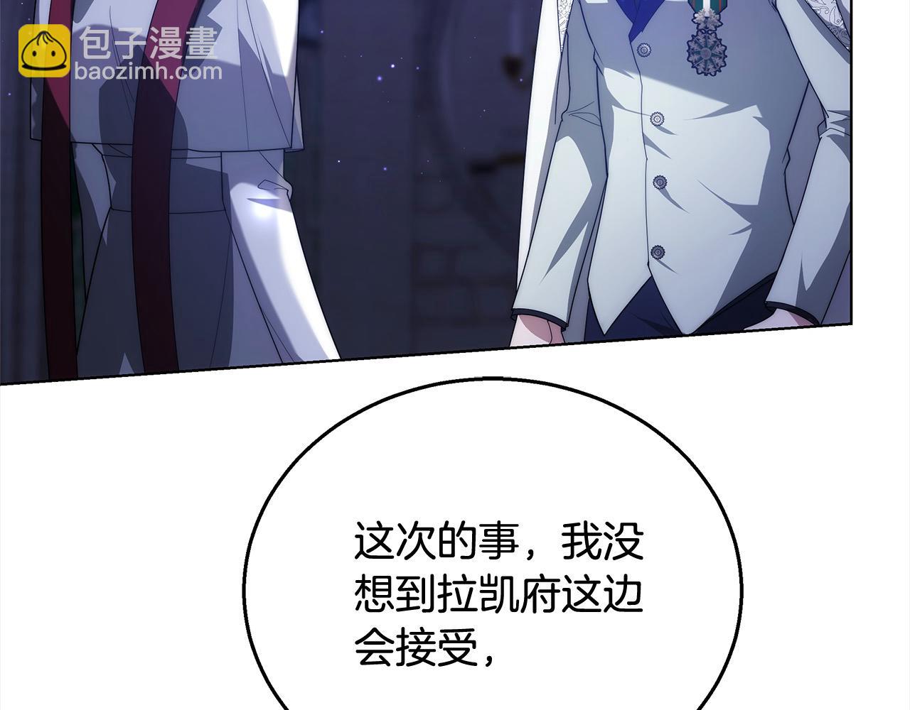 第42话 敢动我老婆？(1/5)-第42话