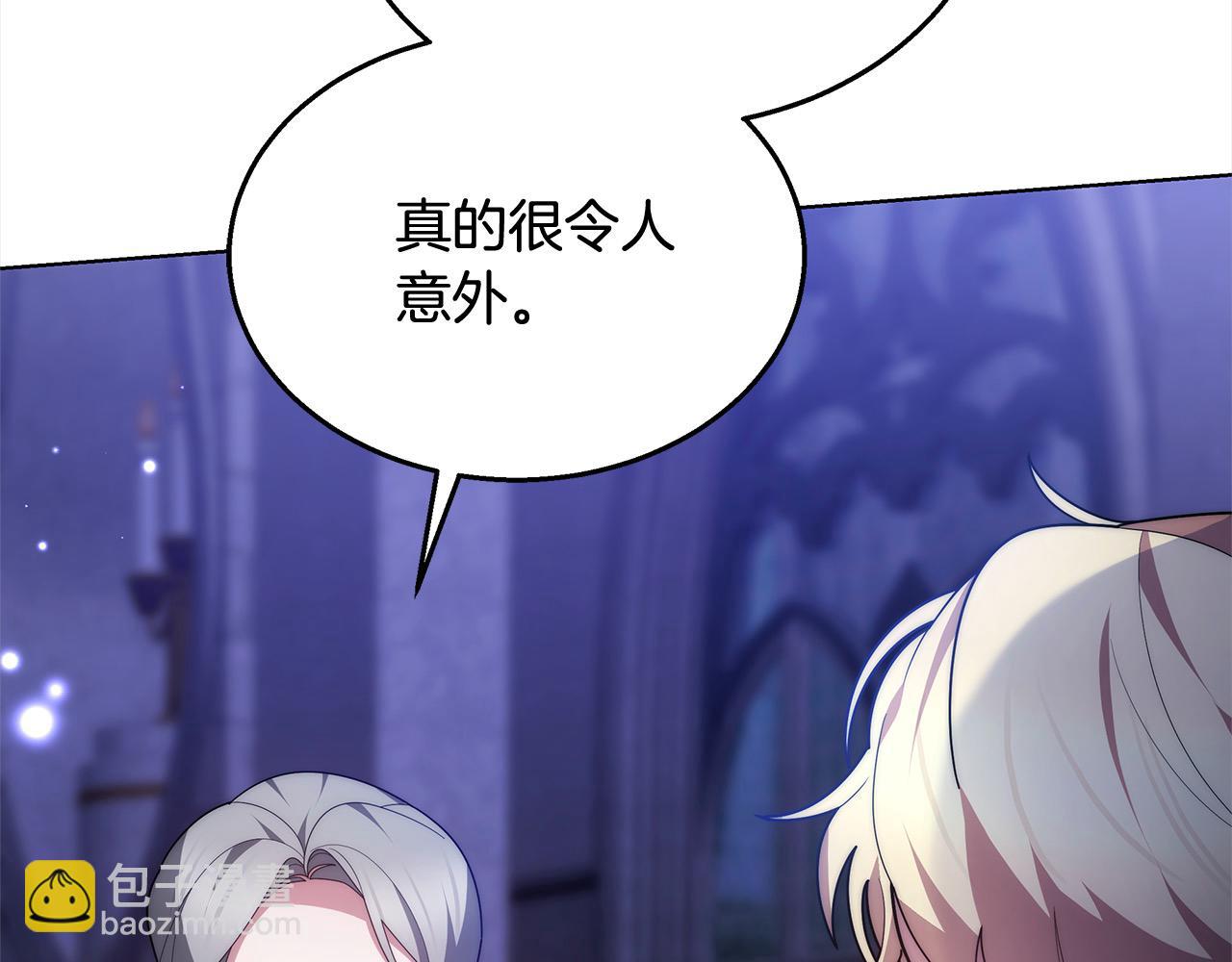 第42话 敢动我老婆？(1/5)-第42话