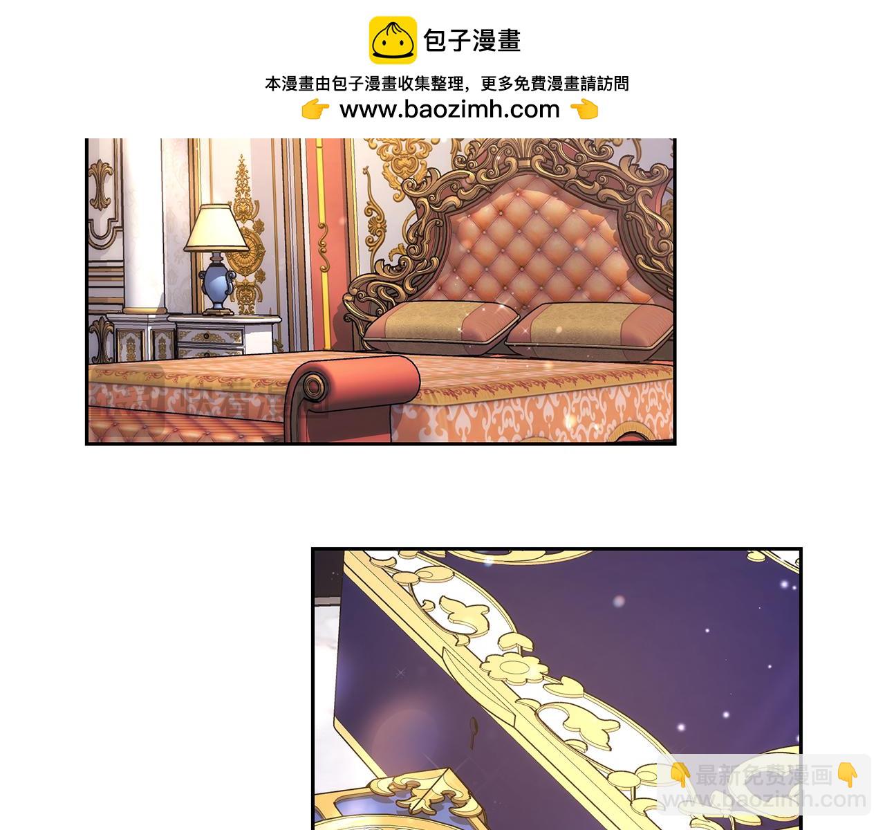 第44话 图鉴之外的圣物(1/5)-第44话