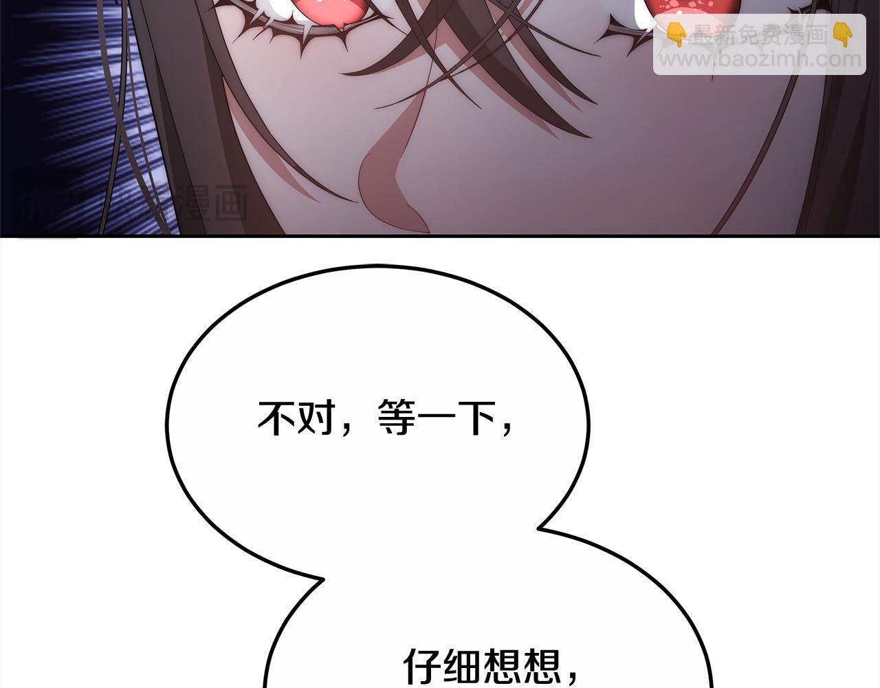 第44话 图鉴之外的圣物(1/5)-第44话