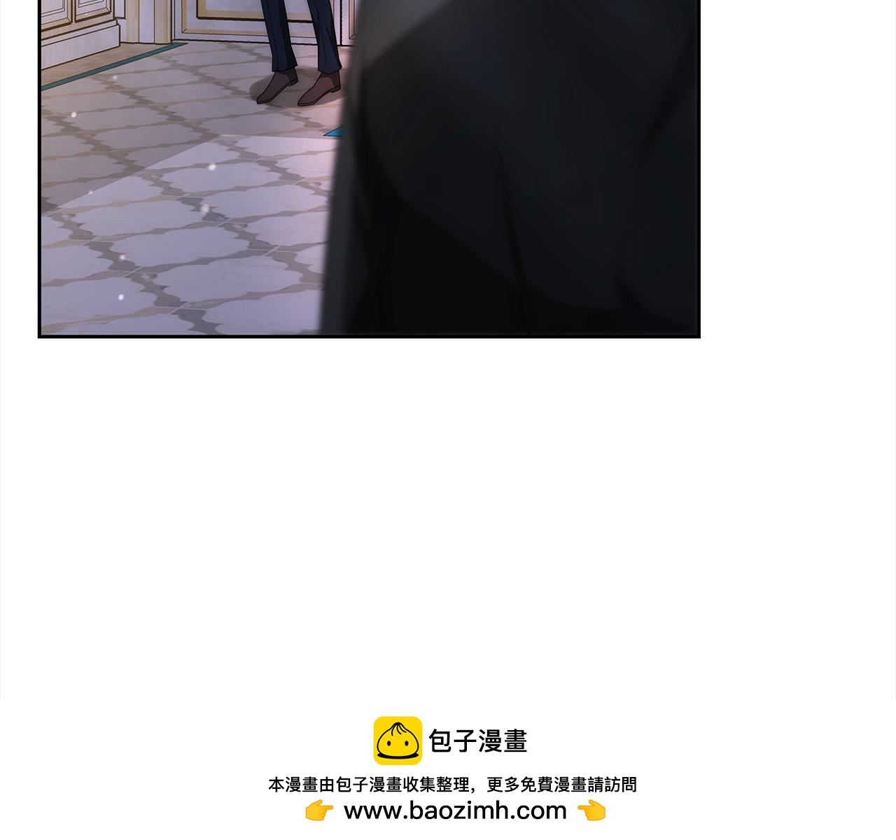 更加討厭 - 第44話 圖鑑之外的聖物(1/5) - 2