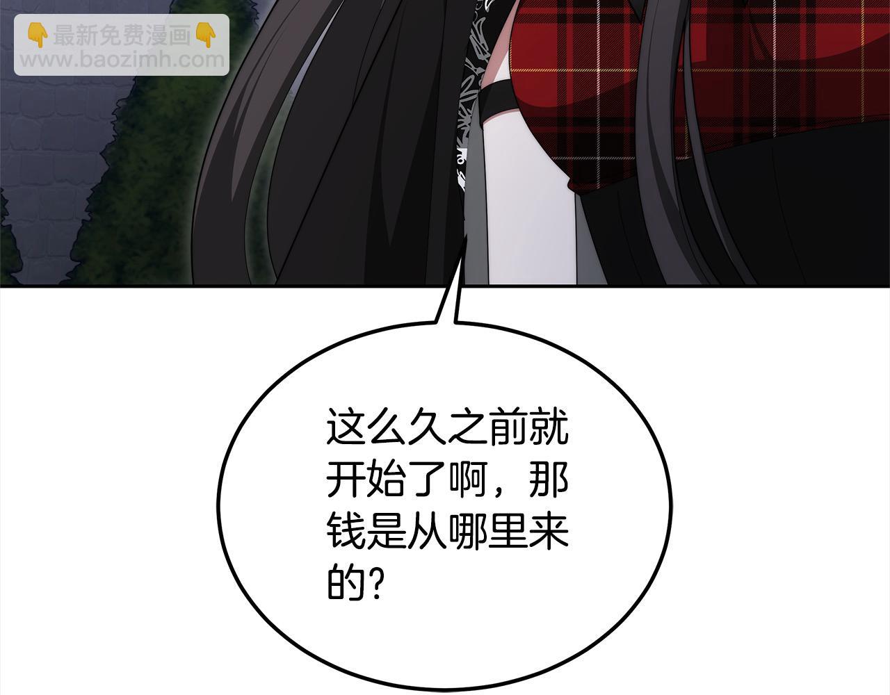 第46话 验证(1/6)-第46话