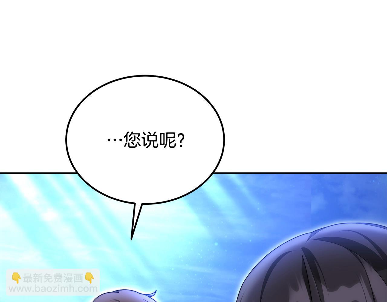 第46话 验证(1/6)-第46话