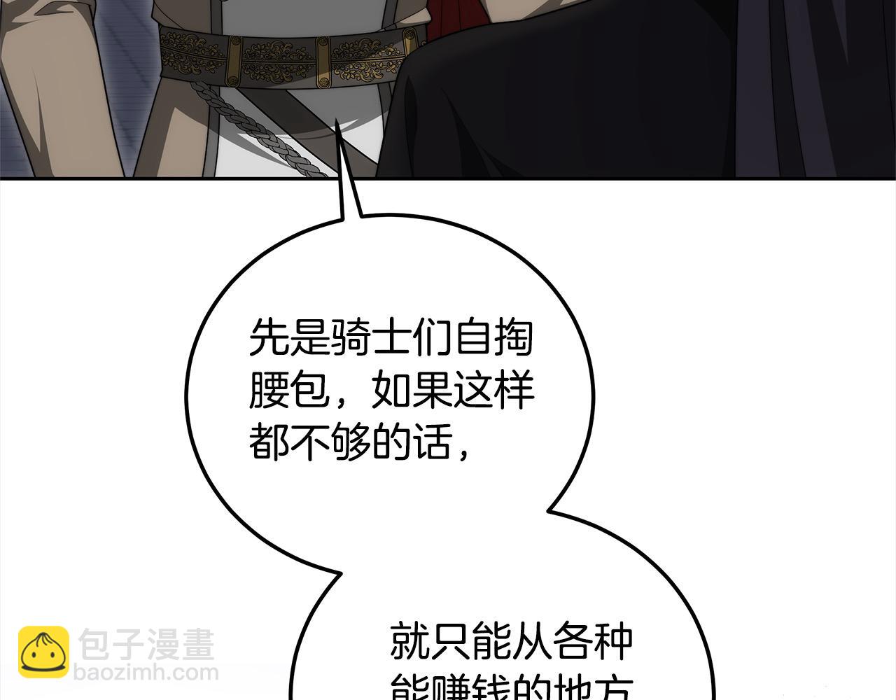 第46话 验证(1/6)-第46话