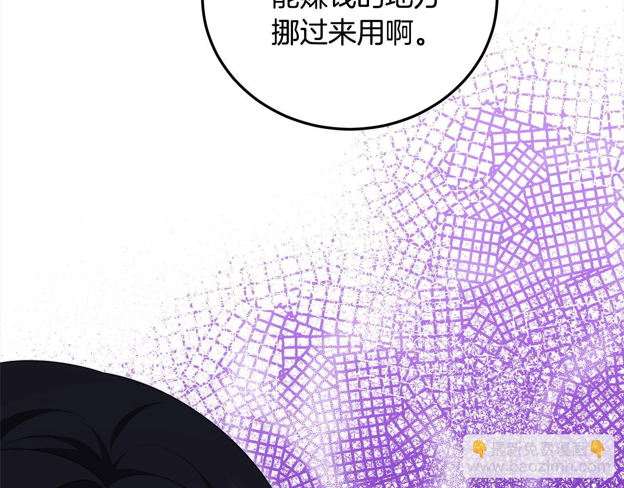 第46话 验证(1/6)-第46话