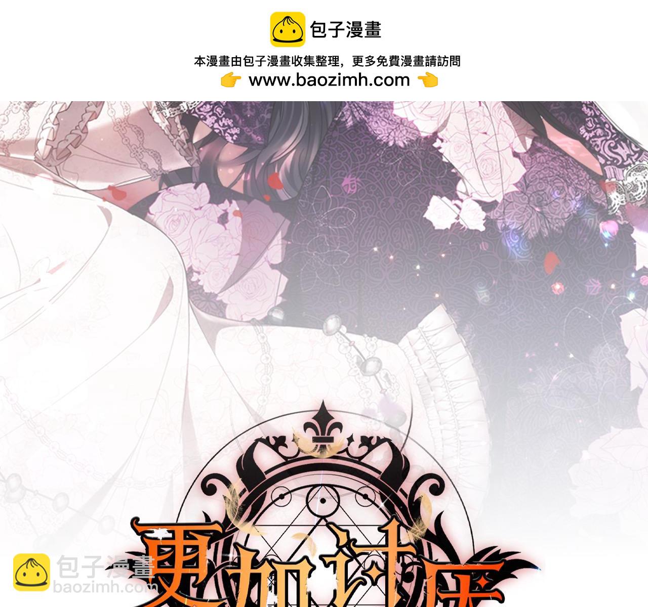 第46话 验证(1/6)-第46话