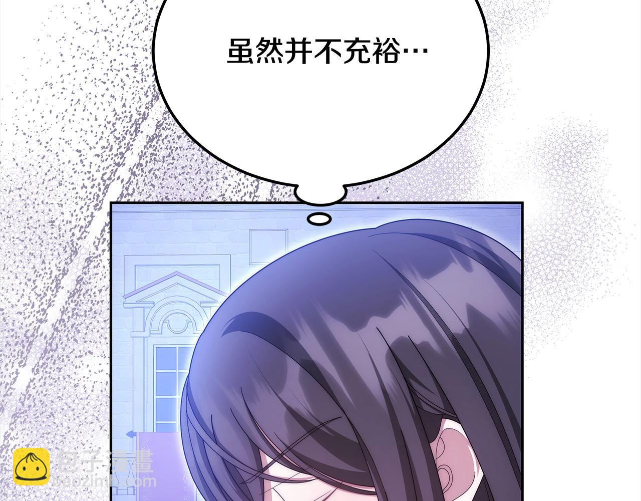 第46话 验证(1/6)-第46话