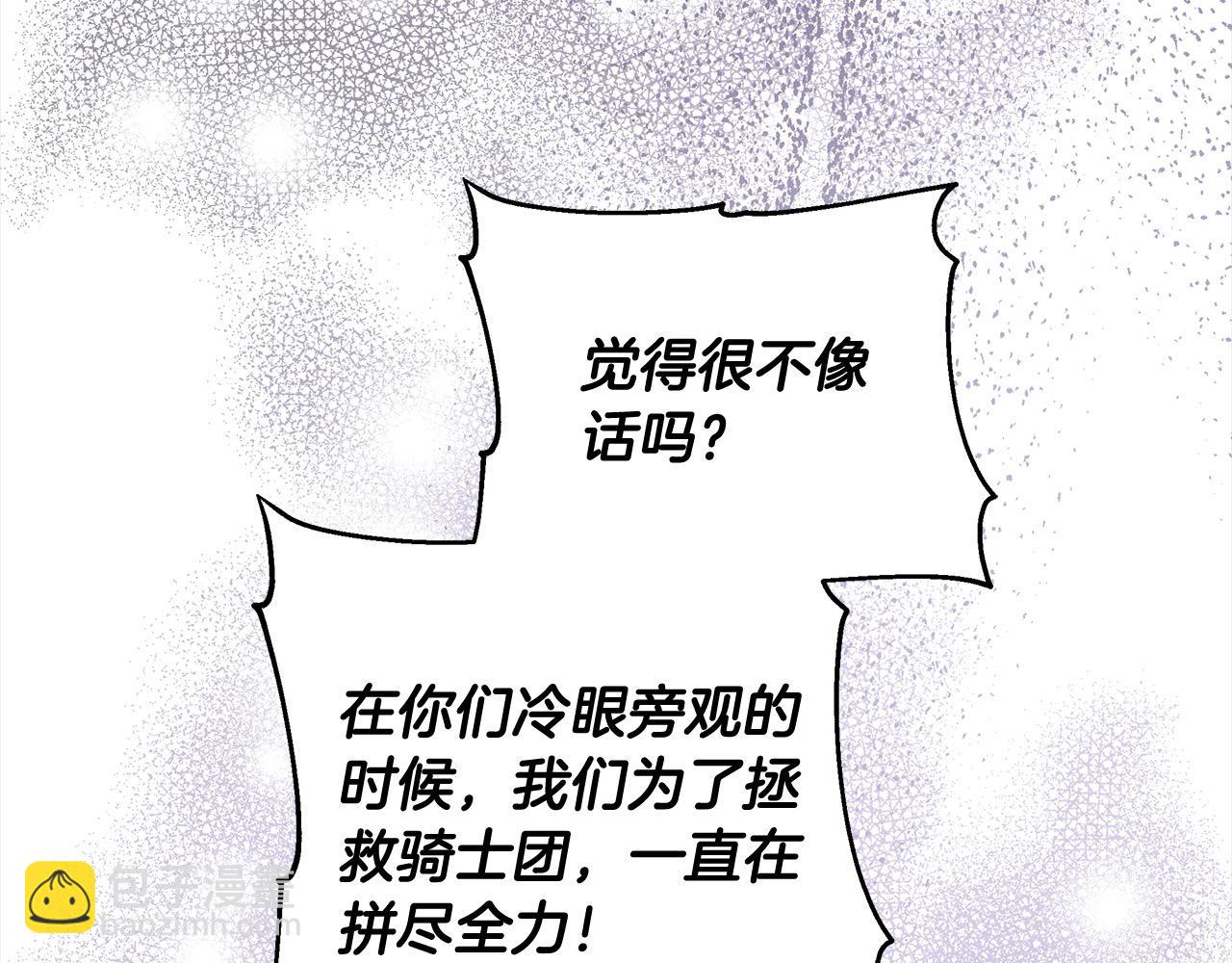 第46话 验证(1/6)-第46话