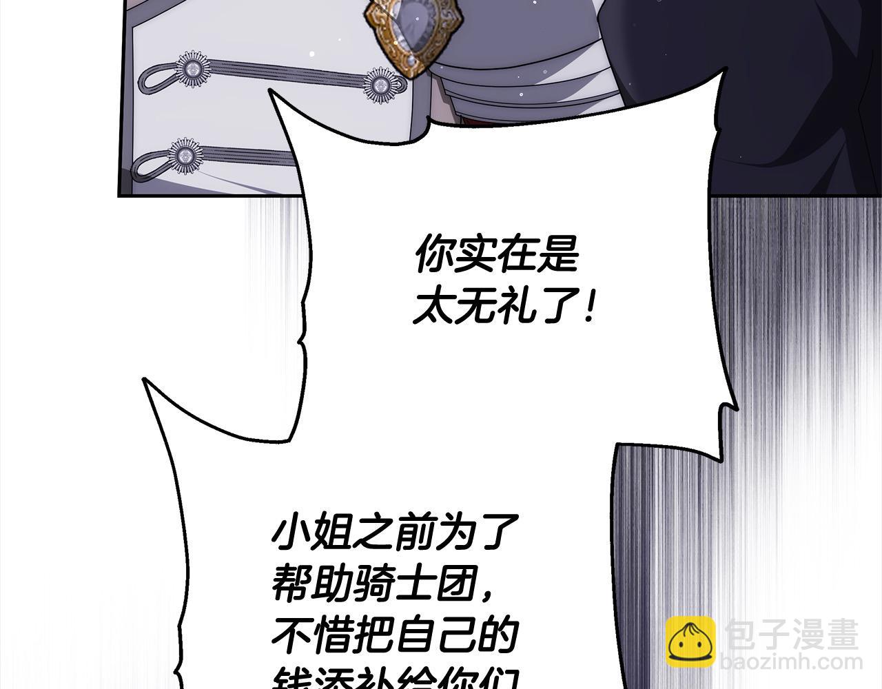 第46话 验证(1/6)-第46话