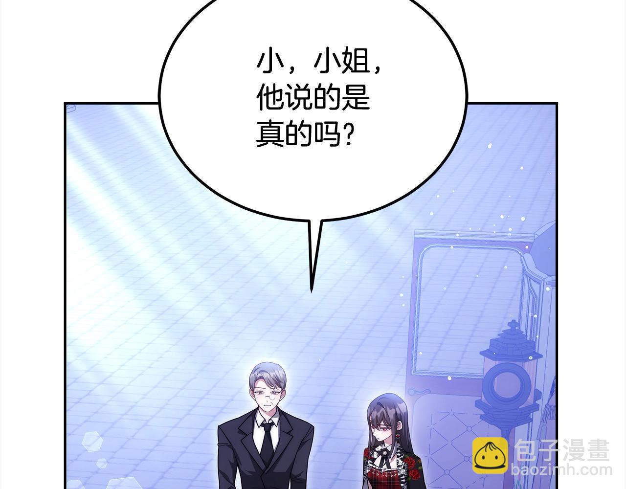 第46话 验证(1/6)-第46话