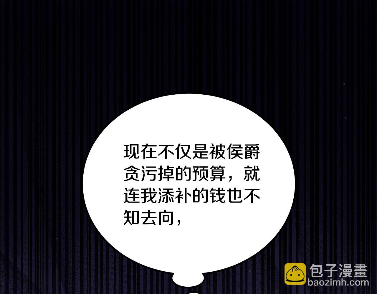 第46话 验证(1/6)-第46话