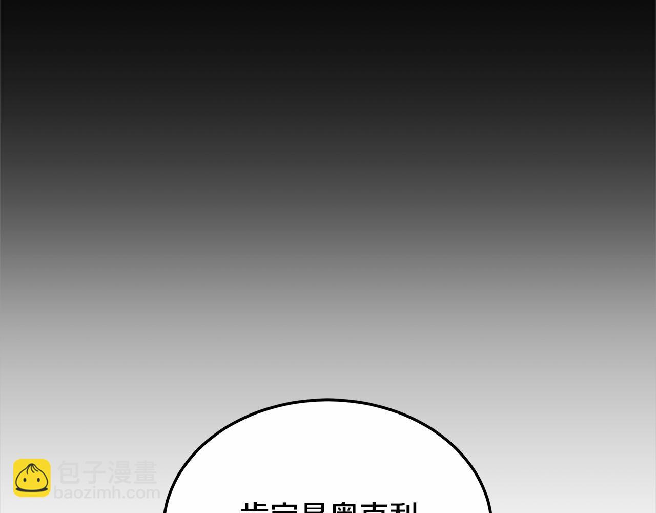 第48话 确定监护人关系(1/5)-第48话