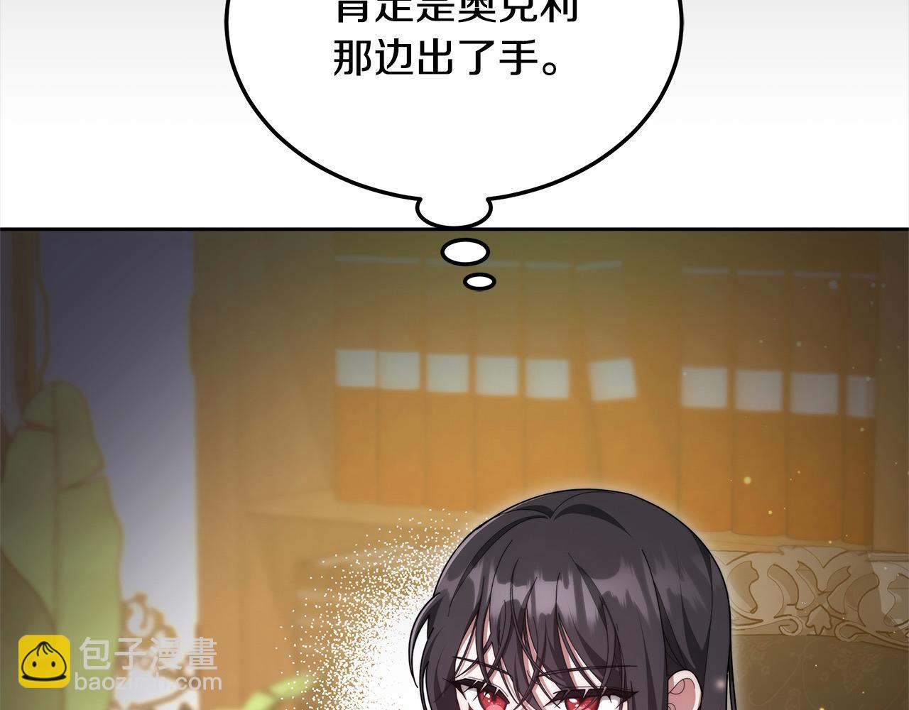 第48话 确定监护人关系(1/5)-第48话