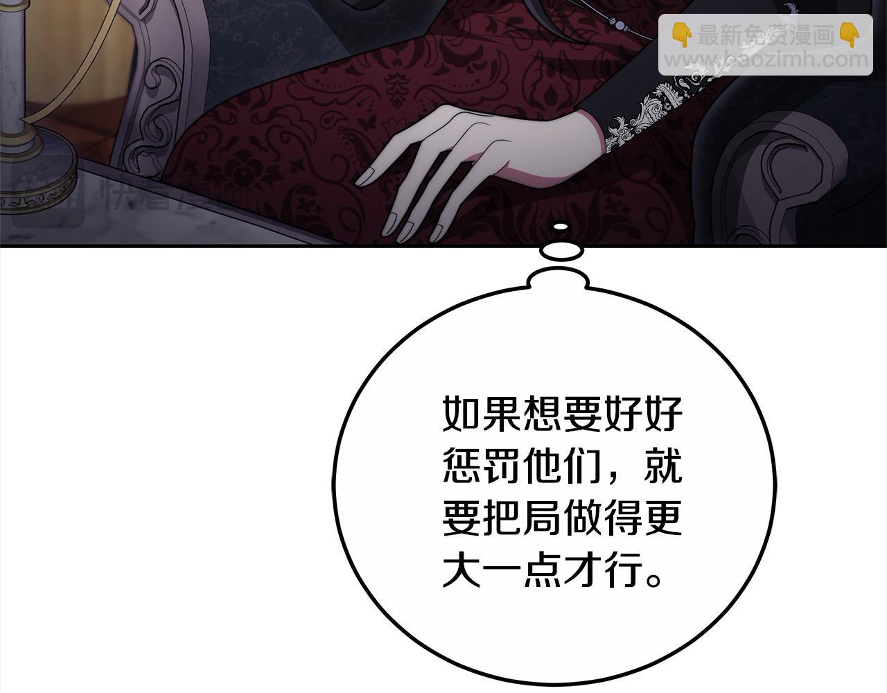 第48话 确定监护人关系(1/5)-第48话