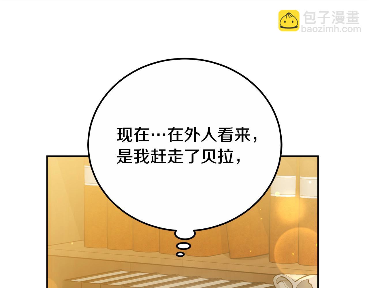 第48话 确定监护人关系(1/5)-第48话