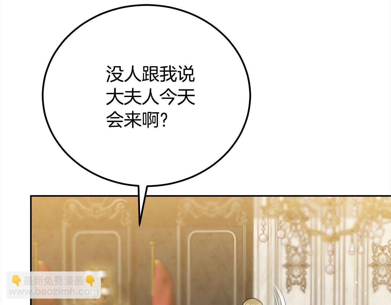 第48话 确定监护人关系(1/5)-第48话