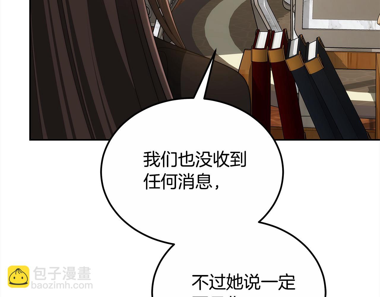 第48话 确定监护人关系(1/5)-第48话